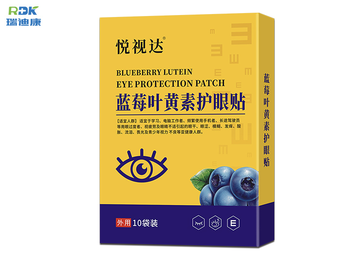 悦视达蓝莓叶黄素护眼贴有什么作用？哪些人可以使用
